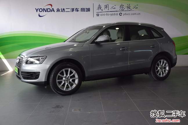 奥迪Q52011款2.0TFSI 舒适型