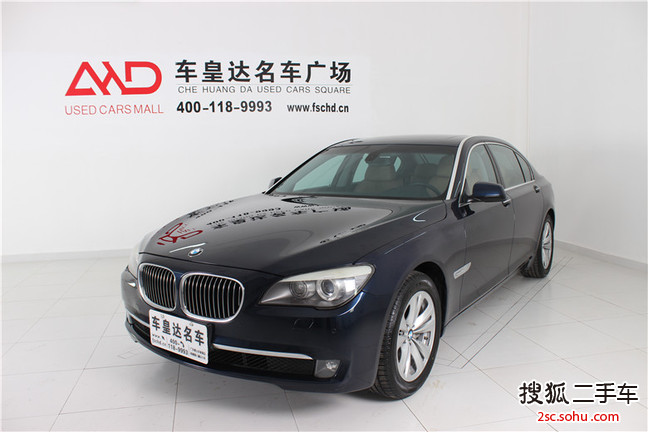 宝马7系2009款730Li 豪华型