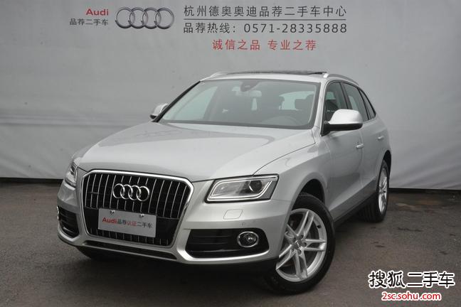 奥迪Q52013款40 TFSI 动感型