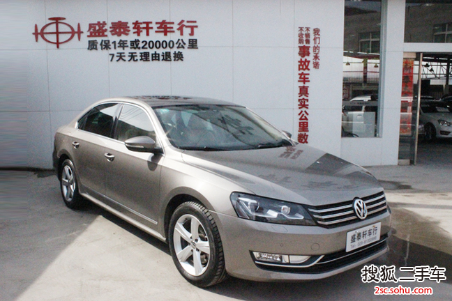 大众帕萨特2011款1.8TSI DSG 御尊版