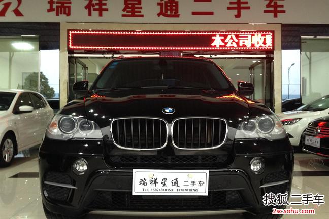 宝马X52013款xDrive35i 臻享版