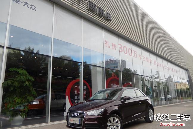 奥迪A12014款30 TFSI 时尚型