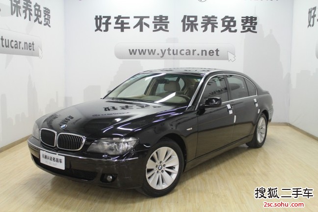 宝马7系2007款新730Li 自动