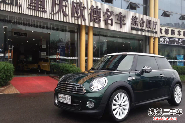 MINIMINI2012款1.6L 中国奥林匹克纪念版 