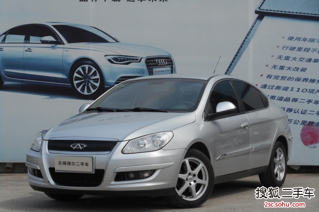 奇瑞A3三厢2010款1.6L 手动 进取型