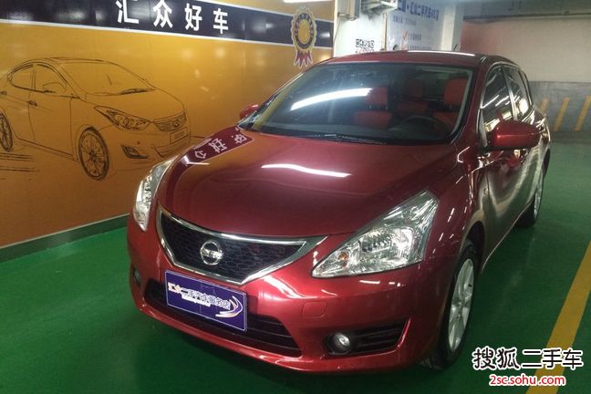 日产骐达2011款1.6L CVT舒适型