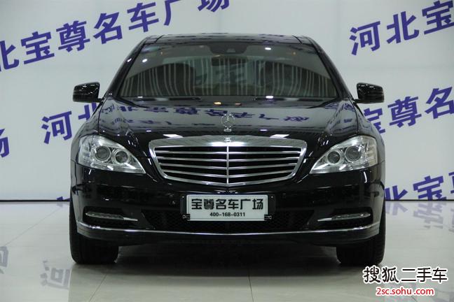 奔驰S级2012款S300L 尊贵型 Grand Edition