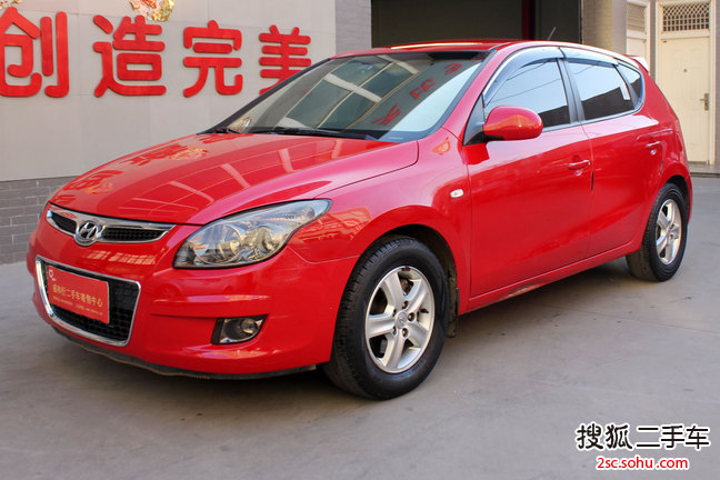 现代i302009款1.6L 自动舒享型