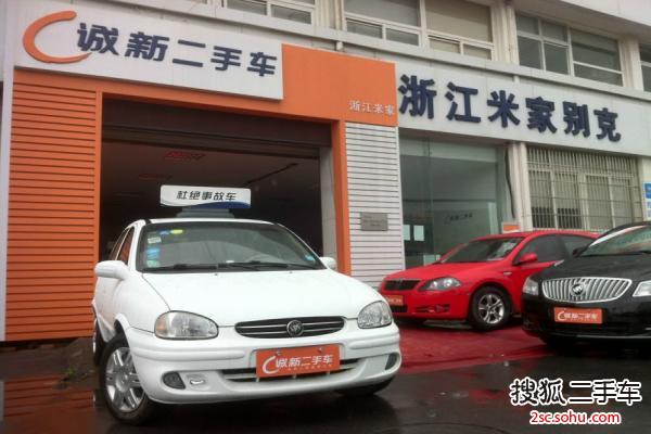 别克赛欧2004款1.6 SL 手动五速