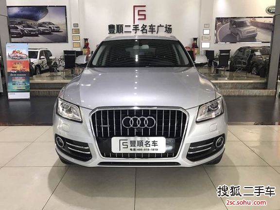 奥迪Q52016款40 TFSI 舒适型