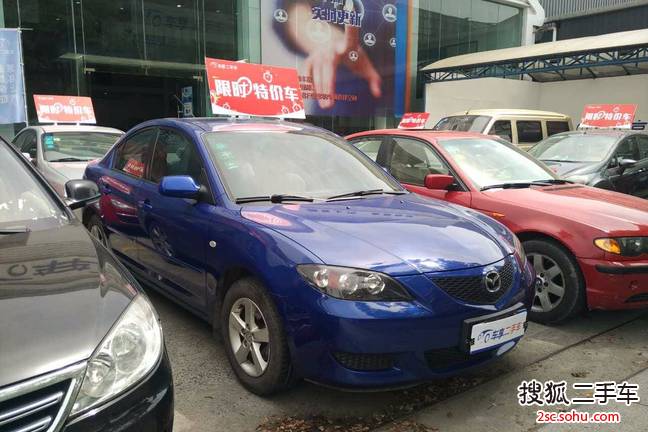 马自达MAZDA3经典2007款1.6 手动标准型