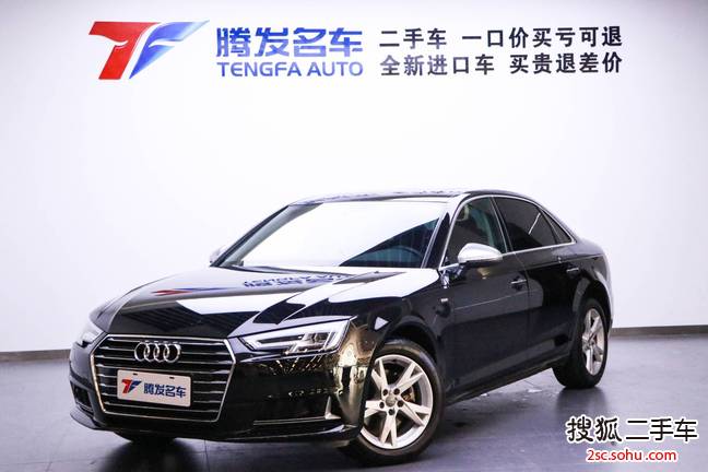 奥迪A4L2018款30周年版 40TFSI 进取型