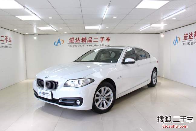 宝马5系2014款520Li 典雅型