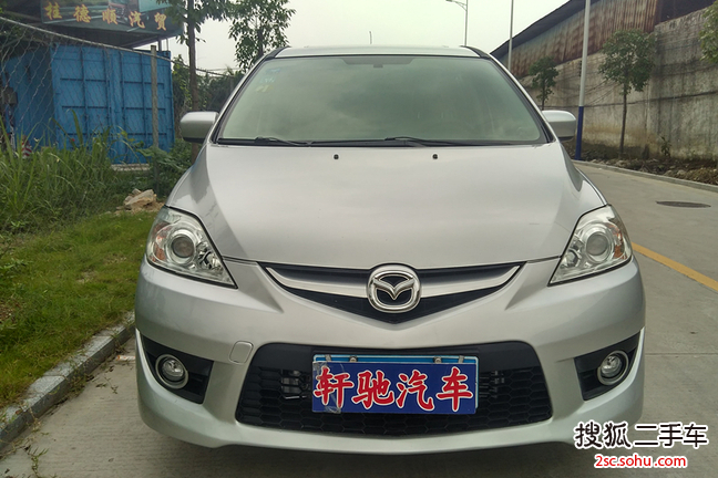 马自达Mazda52008款2.0 自动豪华型