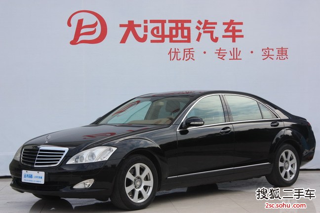 奔驰S级2008款S 300L 尊贵型