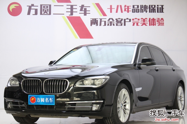 宝马7系2013款740Li 领先型