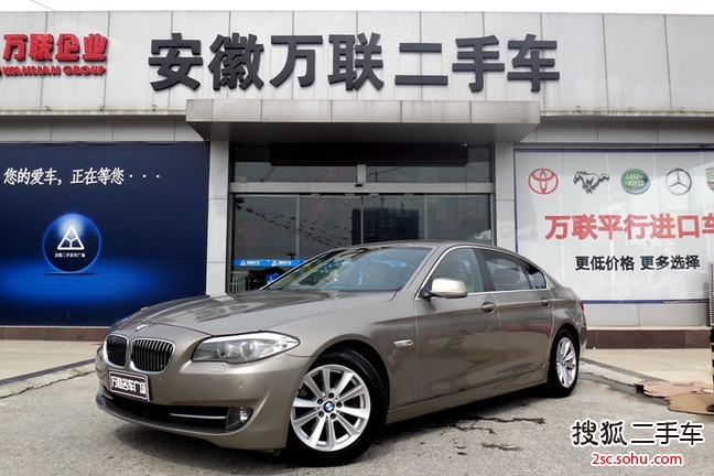 宝马5系2012款520Li 典雅型