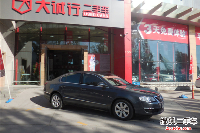 大众迈腾2011款1.4TSI DSG 精英型