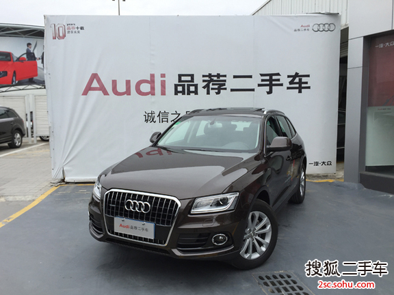 奥迪Q52015款40 TFSI 技术型