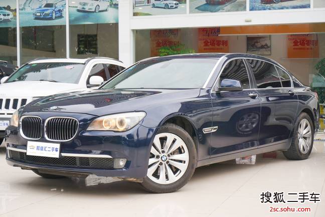 宝马7系2009款730Li 豪华型