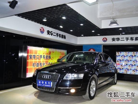 奥迪A6L2008款2.0TFSI 标准型(自动)