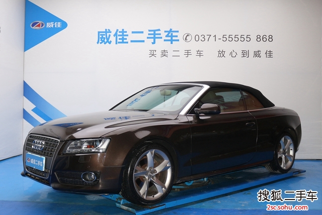 奥迪A5敞篷2010款2.0TFSI 标准版