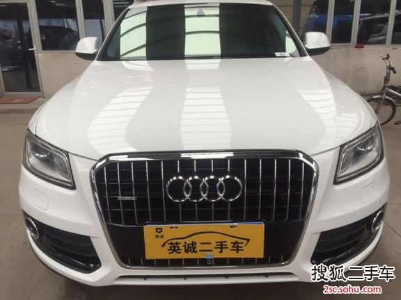 奥迪Q52013款40 TFSI 舒适型