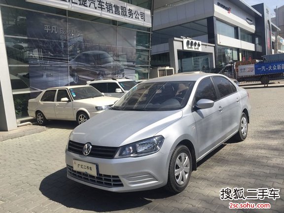 大众捷达2015款1.6L 手动时尚型