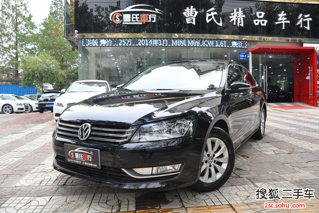 大众帕萨特2013款1.8TSI DSG 尊荣版