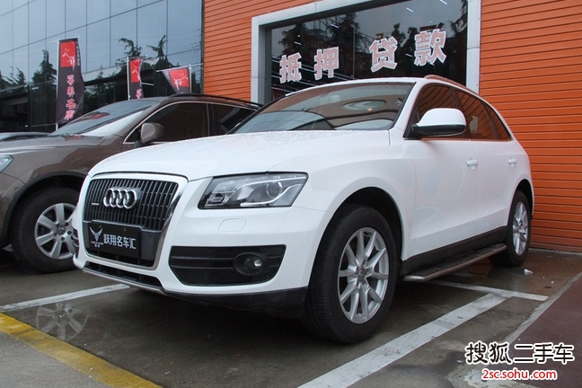 奥迪Q52010款2.0TFSI 舒适型