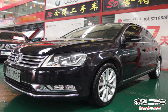 大众迈腾2012款2.0TSI DSG 尊贵型