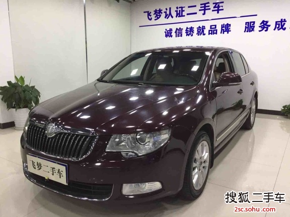 斯柯达昊锐2009款2.0TSI 手自一体 尊雅版