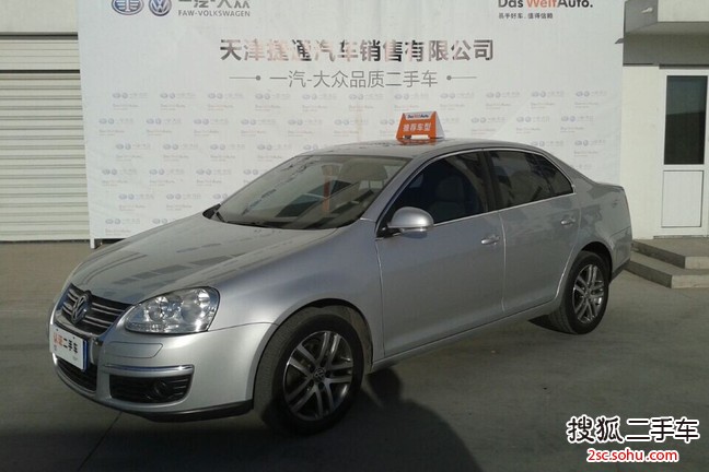 大众速腾2008款1.6L 手自一体 舒适型