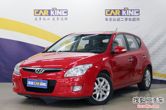 现代i302009款1.6L 自动豪享型