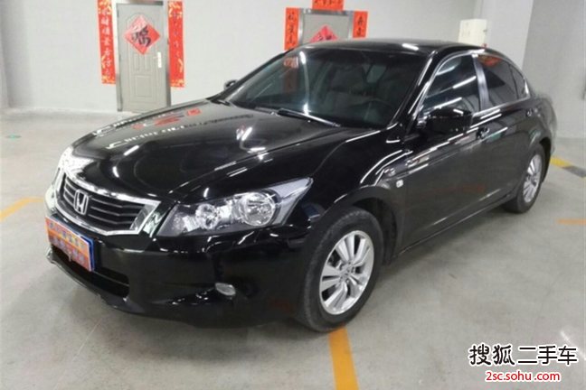 本田雅阁2008款2.0L EX