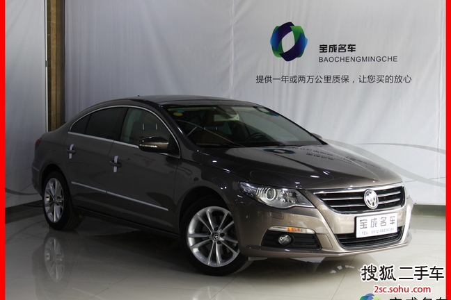 大众CC2011款2.0TSI 至尊型