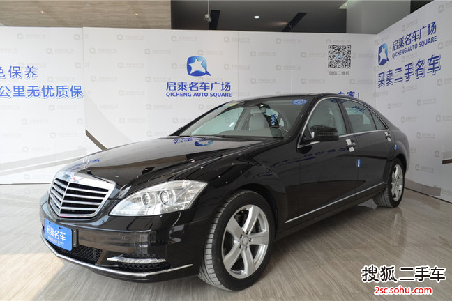 奔驰S级2012款 S350L Grand Edition