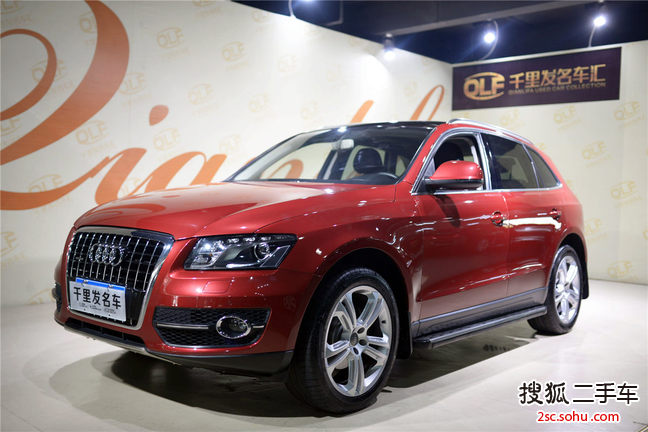 奥迪Q52012款2.0TFSI 动感型