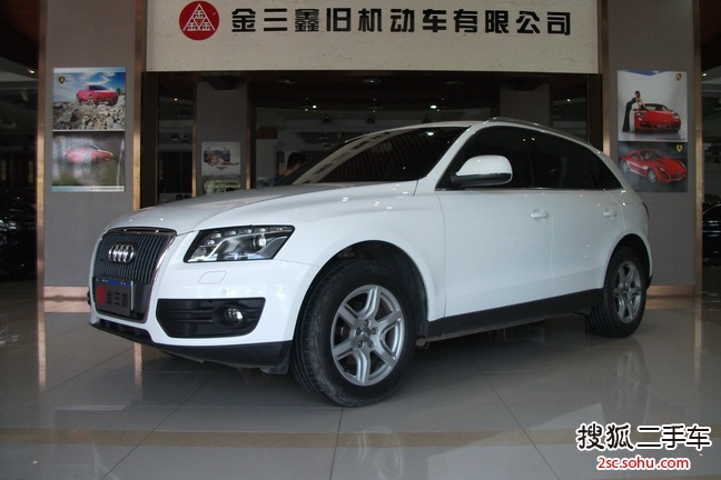 奥迪Q52010款2.0TFSI 技术型