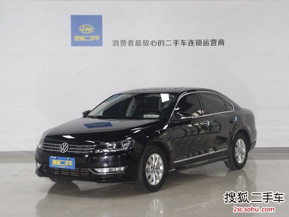 大众帕萨特2014款1.8TSI DSG 尊荣版