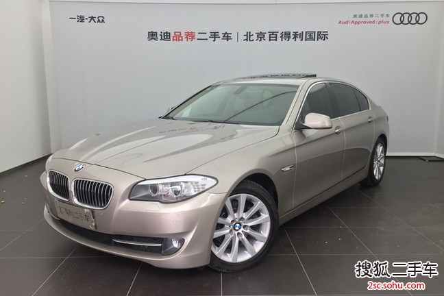 宝马5系2012款530Li 领先型