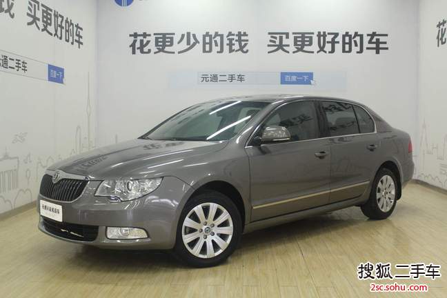 斯柯达昊锐2009款2.0TSI 手自一体 贵雅版