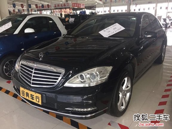 奔驰S级2010款S 350L 豪华型