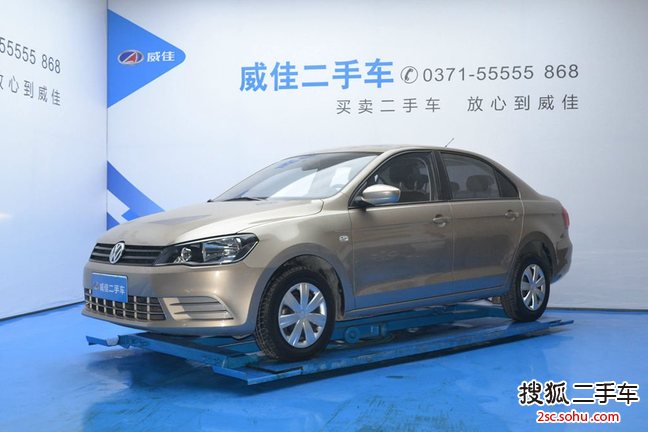 大众捷达2013款1.6L 手动时尚型