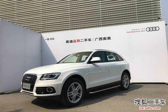 奥迪Q52015款40 TFSI 技术型