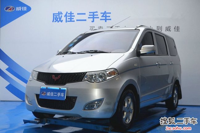 五菱宏光2010款1.2L 标准型