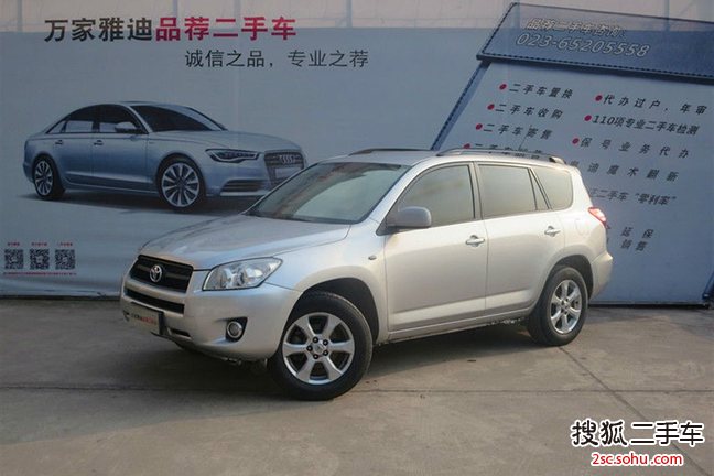 丰田RAV42009款2.0L 手动豪华版