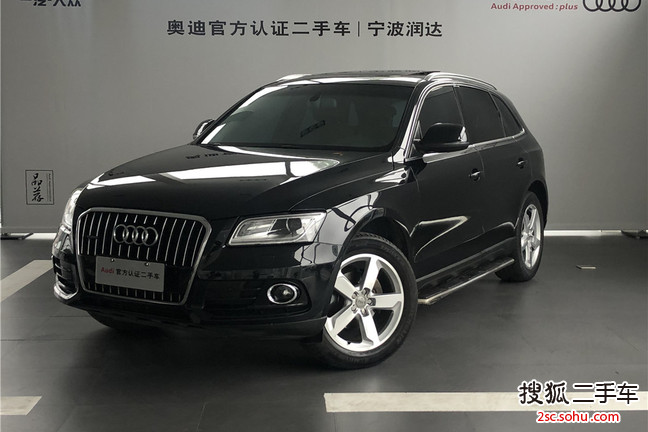 奥迪Q52013款40 TFSI 舒适型