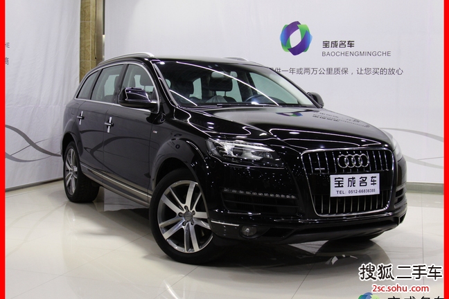 奥迪Q72012款3.0TDI quattro领先型