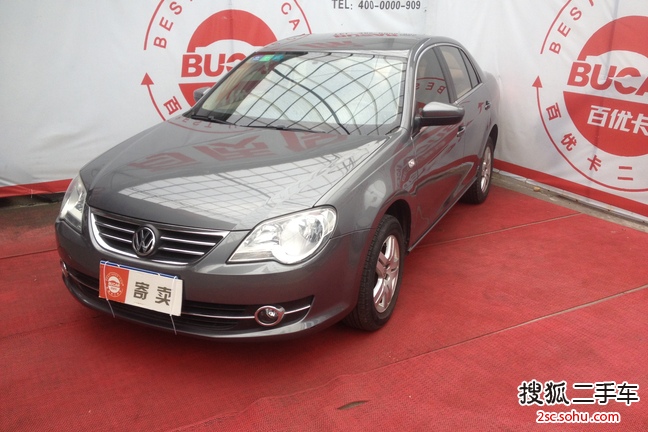 大众宝来2008款1.6L 手自一体 舒适型